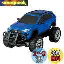 ハピネット(Happinet) 1/18 R/C トヨタ RAV4 (対象年齢6歳~)