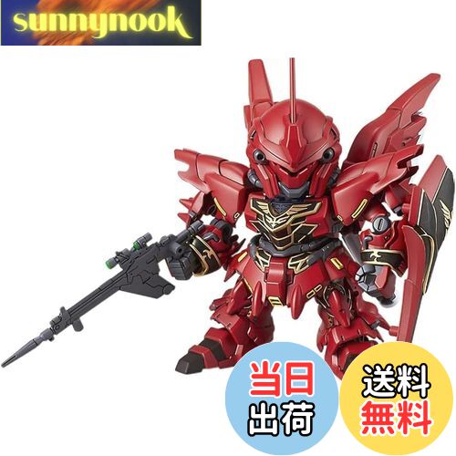【送料無料】BANDAI SPIRITS(バンダイ スピリッツ) SDガンダムEXスタンダード 機動戦士ガンダムUC シナンジュ プラモデル