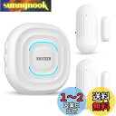 DAYTECH ドアベルセンサー 1受信機と1マグネットセンサー (1受信機+2センサー)