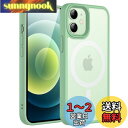 JETech iPhone 12 mini 5.4インチ用 マグネット ケース MagSafeに対応 半透明のマット背面 薄型 耐衝撃 カバー (グリーン)