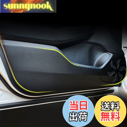 【送料無料】Fucaten 適合 レクサス 新型NX 20系(2021年11月~) NX250 NX350 NX350h NX450h+ TAZA25 AAZA20 AAZA25 AAZH20 AAZH25 AAZH26 専用ドアキックガード ドアキックマット ドアトリムカバー 運転席側 助手席側 後部席両側用 4Pcsセット (カーボン調)