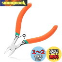 LEONTOOL プラスチックニッパー 薄刃 プラニッパー プラスチック用ニッパー 先細薄刃ニッパー ゲートカット用ニッパー ニッパー プラモデル用 工具 電工 マイクロニッパー モデラーズニッパー スリムプラニッパーフラットタイプ スリムタイプ バネ付 ミニ精密作業用ニッ