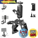 NEEWER スーパークランプ 3"デュアルボールヘッドマジックアーム コールドシュー 1/4" 3/8"ネジ デスク三脚 チューブクロスバー ジンバルロッド用 スマホ/アクションカメラマウントアダプター SmallRig GoPro DJI に対応 ST83