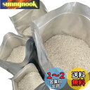 15枚セット お米保存袋 米袋 2kg 3kg 5kg お米 保存容器 アルミ袋 ジッパー付き 袋 (冷蔵庫保存) チャック付き 遮光袋