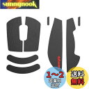 Pulsar Gaming Gears Supergrip Logicool G Pro X Superlight Pre-cut アンチスリップ 滑り止め ゲーミングマウス グリップテープ 極薄 国内正規品