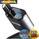 車 充電器 シガーソケットusb巻き取り式カーチャージャーLEKVKM 高速4ポートアダプター急速充電カーシガーライタープラグ、iPhoneおよびType-Cポ...