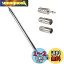 LIKENNY FMアンテナ ラジオ伸縮アンテナ 7節 75CM F型 ネジ式端子 ポータブルラジオアンテナ交換用 7MM 3種変換コネクタ付き 携帯型 ホーム...