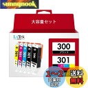LxTek Purify BCI-301 BCI-300 互換インクカートリッジ キヤノン(Canon)用 301 300 5色セット対応機種:PIXUS TS...