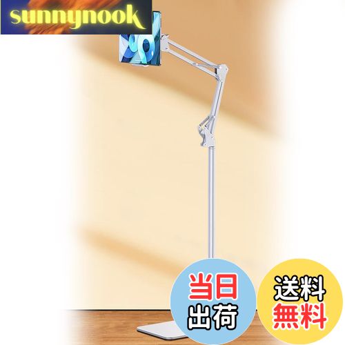 【送料無料】タブレットスタンド タブレットフロアスタンド タブレット アーム スタンド スマホ ホルダー 360度回転 高さ調節 折り畳み式 フレキシブルアーム 寝ながら 固定ノブ付き 根元強化 下垂防止 チタブレットPC、スマホ共通 (ホワイト)