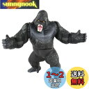 タカラトミー(TAKARA TOMY) アニア 冒険大陸 アニアキングダム ビッグアニア シルバ (ゴリラ) 動物 恐竜 おもちゃ 3歳以上