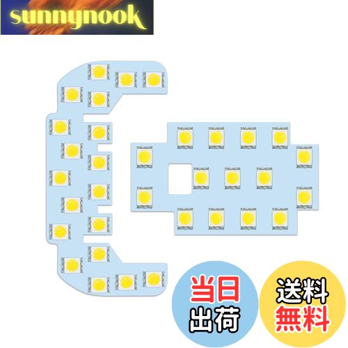 【送料無料】ZXREEK ハイゼットカーゴ クルーズ クルーズターボ S320V S330V S321V S331V LED ルームランプ HIJET CARGO CRUISE TURBO 専用設計 室内灯 ダイハツ アトレー ワゴン ATRAI WAGON S321G S331G S320G S330G 車内灯 高輝度 6000K 34発 5050 LED 取り扱い専用工具付