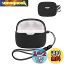 For JBL TUNE BEAM/JBL TUNE BEAM GHOS 用 ケース カバー 【NOUKAJU】 ワイヤレス イヤーホン シリコン 保護ケース (カラビナ付き+ストラップ付き ) 落下防止 キズ防止 耐衝撃 装着充電可能 防水 防塵 (ブラック)