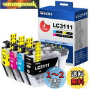 LC3111 LC3111-4PK ブラザー 用 インク LC3111 4色 大容量 brother 用 インクカートリッジ dcp-j987n dcp-j982n dcp-j577n dcp-j572n dcp-j582n dcp-j973n dcp-j978n インク 互換インク 【新・旧パッケージ任意発送】