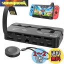 Unitek 2024 リモコン付き 10-in-1 Switch カードリーダー切り替え器 switchドック 【Nintendo Switch&Switch...