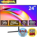 Minifire 24インチ モニター IPS ディスプレイ 100Hz フルHD HDR10 ブルーライト軽減 フリッカーフリー VESA対応 フレームレス HDMI USB Type-C スピーカー付 (MF24X3A)