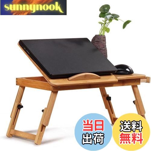 【送料無料】FUGEST ノートパソコンデスク 竹製 PCスタンド 竹製 パソコンデスク ちゃぶ台 折りたたみ..