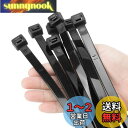 XINGO 80個 幅13mm 長さ300mm 結束バンド引張強度 114kg 超強力プラスチックワイヤータイラップ ロング 大きなケーブルタイ エクストラロングタイラップ 屋内外 UV耐性 (13*300mm, 黒)