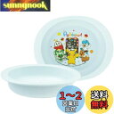 スケーター(Skater) ベビー食器 小皿 子供用 5ヵ月頃~ 抗菌 プラスチック製 290ml ポケットモンスター XP25AG-A