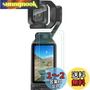 FPVtosky 2つのレンズ保護器+2つのLCDスクリーン保護器はOsmo Pocket 3、 Pocket 3 OP 3強化ガラス膜部品、9 H硬度、触覚、...