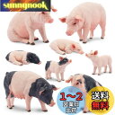 TOYMANY 8PCS農場動物フィギュア ブタフィギュアセット 豚モデル 親子 リアルな動物模型 人気動物 おもちゃ 玩具 誕生日プレゼント クリスマス 新年...