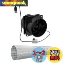 換気扇 USB パイプ ダクト 排気ファンパイプ 静音 温室換気扇 キャンプ窓洗濯室トイレ浴室屋根裏部屋 風速調整ができない, デュアルファン 3M チューブ