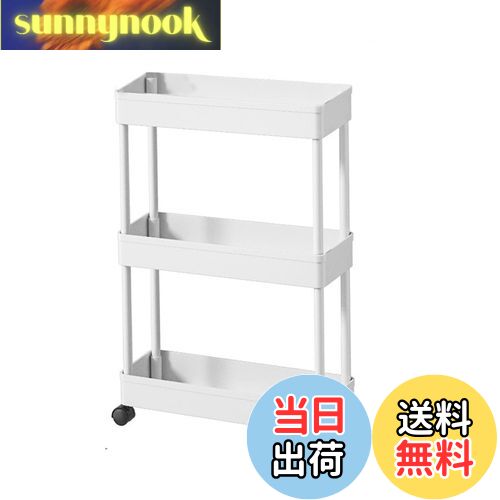 【送料無料】SVOHZAV キッチンワゴン 隙間収納 キャスター付き 13cm 18cm 22cm ペットボトルラック 冷蔵庫横 洗面所 収納 隙間ラック 3段 4段 スリムワゴン 細い棚 調味料棚 (13.5cm-[三段式], ホワイト)
