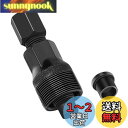 Renjzle コッタレスクランク抜き クランク 抜き 自転車工具 メンテナンス 修理ツール コッタレスクランク専用工具 外し工具 耐摩耗性