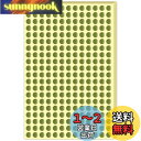 WBway【色が選べる】カラーラベル 8mm <お徳用> 30枚セット(7800片) NC-8530 丸形 シール ラベル 丸シール ゴールド (金)