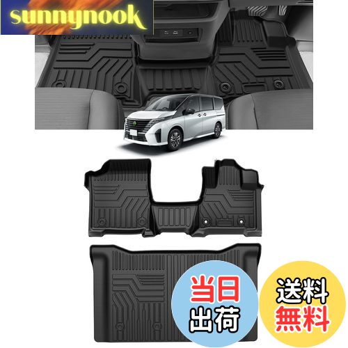 【送料無料】Cartist ニッサン 新型 セレナ C28 フロアマット セカンドマット 7人乗り ハイブリッド専用 立体タイプ 3Dフロアマット 立体構造 立体カーマット 車用 SERENA C28 e-power 2023年4月～現行 防水 滑り防止 耐汚れ TPE素材 カスタムパーツ 車種専用設計 取付簡単