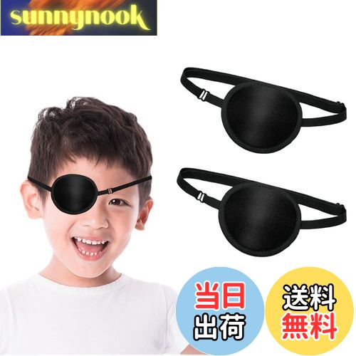 【送料無料】Liroyal 眼帯 シングルアイパッチ (2個入り) 片目眼帯 両目用 立体 調節可能 遮光 大人 子供 弱視 斜視 視力矯正 視力検査 (黒)