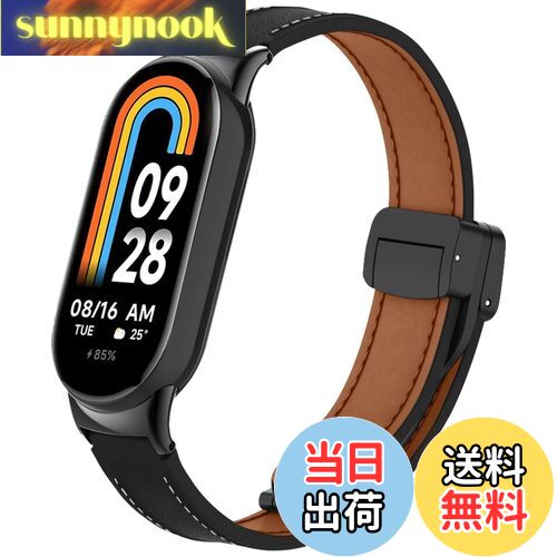 【送料無料】[SeGinn] レザーバンド Xiaomi Smart Band 9/Xiaomi Smart Band 8 対応 バンド 革 磁気 バックル付き 交換バンド 高級 交換ベルト 簡単取付 ビジネス 軽量 ベルト サイズ調節可能 交換バンド コンパチブル Xiaomi Smart Band 9/Xiaomi Smart Band 8 バンド（黒）