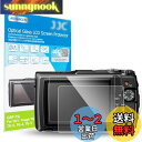【2枚セット Olympus Tough TG-7 TG-6 TG-5 TG-4 TG-3 専用】JJC 液晶保護フィルム オリンパス Olympus Toug...