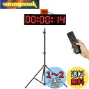 Jhering スポーツタイマー LED レースタイミング時計 三脚付き ランニングイベント用 7色 カウントダウン/アップレースタイマー (4 Inch)
