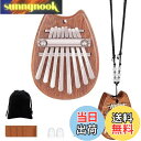 【送料無料】Joebo ミニカリンバ親指ピアノ8キー ポータブルピアノペンダント 高級木材 指ピアノ 指打楽器 指オルゴール 初心者セット 子供大人初心者向け(...