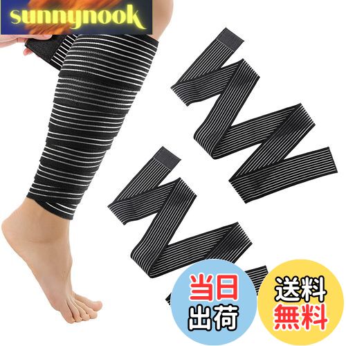 【送料無料】DFsucces テーピングサポーター 2枚 バンテージ サポーター ふくらはぎ 膝 太もも テーピング フリーサイズ マジックテープ 滑り止め 通気性 伸縮性に 調整可能 男女兼用 (90cm)