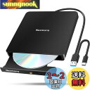 【2025革新型・高速USB3.0対応】 CD DVDドライブ 外付け 静音 DVDプレーヤー 外付けDVDドライブ USB3.0&Type-C両接続 読取/書...