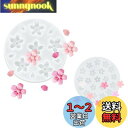 siawadeky 桜 シリコンモールド 2タイプ入 桜シリコーン型 立体 レジン型 かわいい 花形 レジン モールド ツール 初心者向き 金型キット 手作り ...