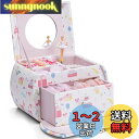 Vlando ジュエリーボックス 娘へのプレゼント 半円形 鏡付き オルゴール プレゼント 子供 アクセサリーケース 携帯用 引き出し 2段(プリンセス)