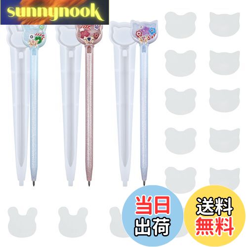 【送料無料】ADOFUN シリコンモールド 3個セットト ペン形 シリコンモールド ウサギ 猫 熊 流砂のペン 中身がシャカシャカ動く UVレジン型 鏡面仕上げ...