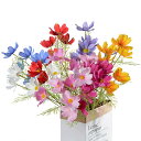 siawadeky コスモス ガーベラ 造花 7本セット 人工花束 混色 おしゃれ 花束 アートフラワー 枯れない花 シルク造花 フェイクフラワー 絹花の花束 ...