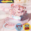 Kesote 桜カード 花 メッセージカード 2枚セット 立体 ポップアップ バレンタイン 卒業 さくら おしゃれ 封筒付き