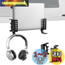 Atutomo【2個セット】ノートパソコンスタンド 縦置き pcスタンド 縦置き 耐荷重10KG ノートパソコン 収納 デスクサイドホルダー デスクサイド 収納 調節可能なラップトップスタンド ヘッドフォンフック付き ヘッドホンスタンド 簡単取り付け スチール製 (ブラック)