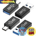 KHkuahai USB 3.2 Type-C 変換アダプタ(2個セット)-USB C USB 3.2 変換アダプタ(2個セット) 最大10Gbpsの高速データ転送, 3A充電, Type C USB-A MacBook Pro/MacBook Air/iPad Pro その他 USB-C 端末用