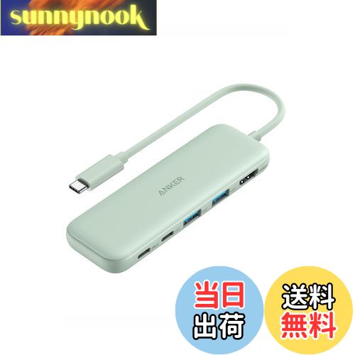【送料無料】Anker 332 USB-C ハブ (5-in-1) グリーン 100W USB PD対応 4K HDMIポート5Gbps 高速データ..
