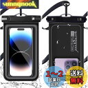【2025新登場 完全防水】スマホ 防水 ケース 水に浮く IP68認証 クリア 顔認証 撮影 通話 画面操作 衝突防止/落下防止スポンジ保護ケース Phone 15/14 /13 Pro Max 12 11 XR SE Android 6.9インチ以下対応 海 温泉 風呂 プール 雨 潜水 スマホ用 防 水バック-1枚セット