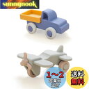 Etucdose ミニカー 飛行機 おもちゃ 乗り物おもちゃ 2点セット シリコン 知育玩具 柔らかい 赤ちゃん 0歳〜1歳 2歳 3歳 新生児贈り物 プレゼン...