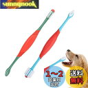 PAVIKE ペット歯ブラシ 犬 猫の歯ブラシ 2本セット ペット 口腔ブラシ 犬用歯ブラシ 口臭除去 歯周病予防 猫犬通用 小型/中型/大型 柔らかい 歯のク...