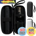 【送料無料】BOOFLYII 保護ケース【DR.VAPE2 / DR.VAPE3 / Dr.Stick TypeXに適用する】 ドクタースティック Model2...