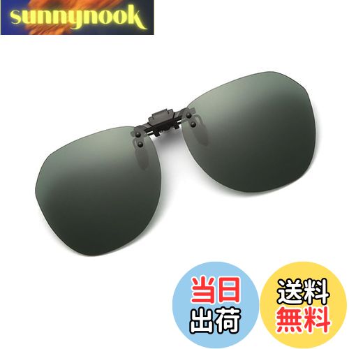 【送料無料】[Whatif] サングラス クリップオン UV400サングラス 前掛け偏光レンズ メガネにつける 前..