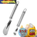 Liroyal みかん皮むき器 みかん 皮剥き 2個セット 皮むき器 ステンレス鋼 オレンジの皮むき器 オレンジ皮抜き オレンジ 柑橘類 外皮 薄皮 皮むき ピ...